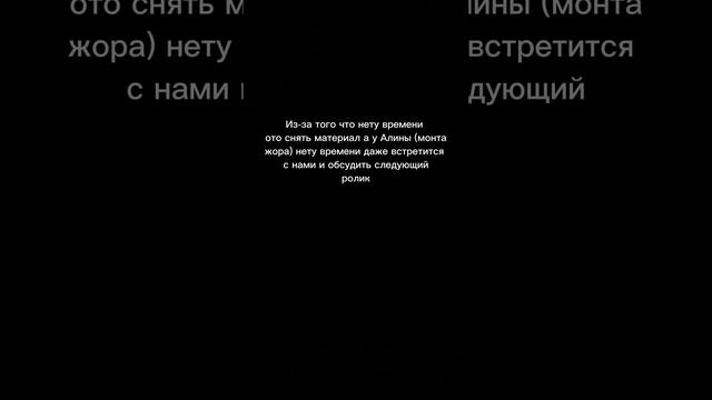 простите нас 😮💨❤️🩹❤️🔥🥲