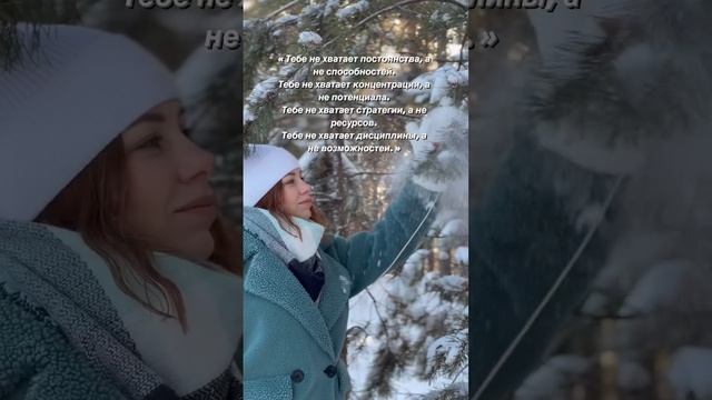 Перемены в жизни