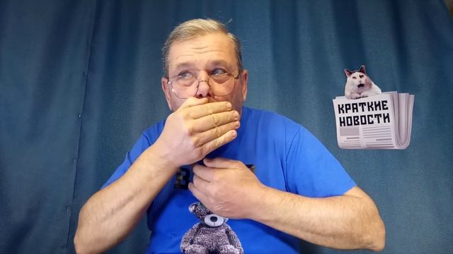 КРАТКИЕ НОВОСТИ 📰 23 НОЯБРЯ 1ЧАСТЬ