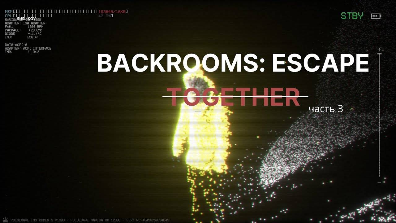 Красиво и непонятно, и страшно || Backrooms: Escape Together || 3