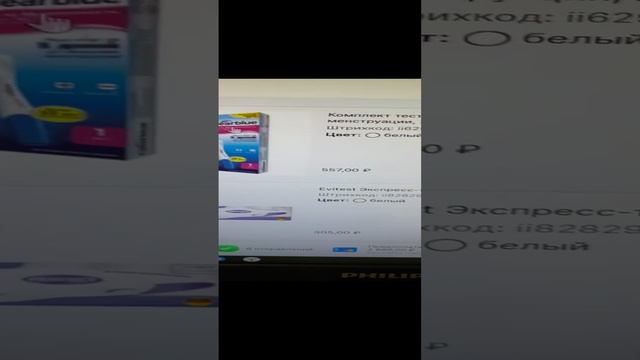 как быть уверенным на 100%