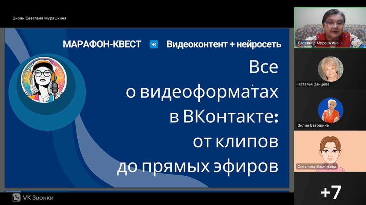 Все о видеоформатах в ВКонтакте от клипов до прямых эфиров.