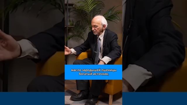 Про витамины