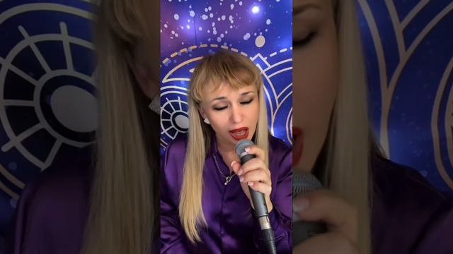Люби меня...