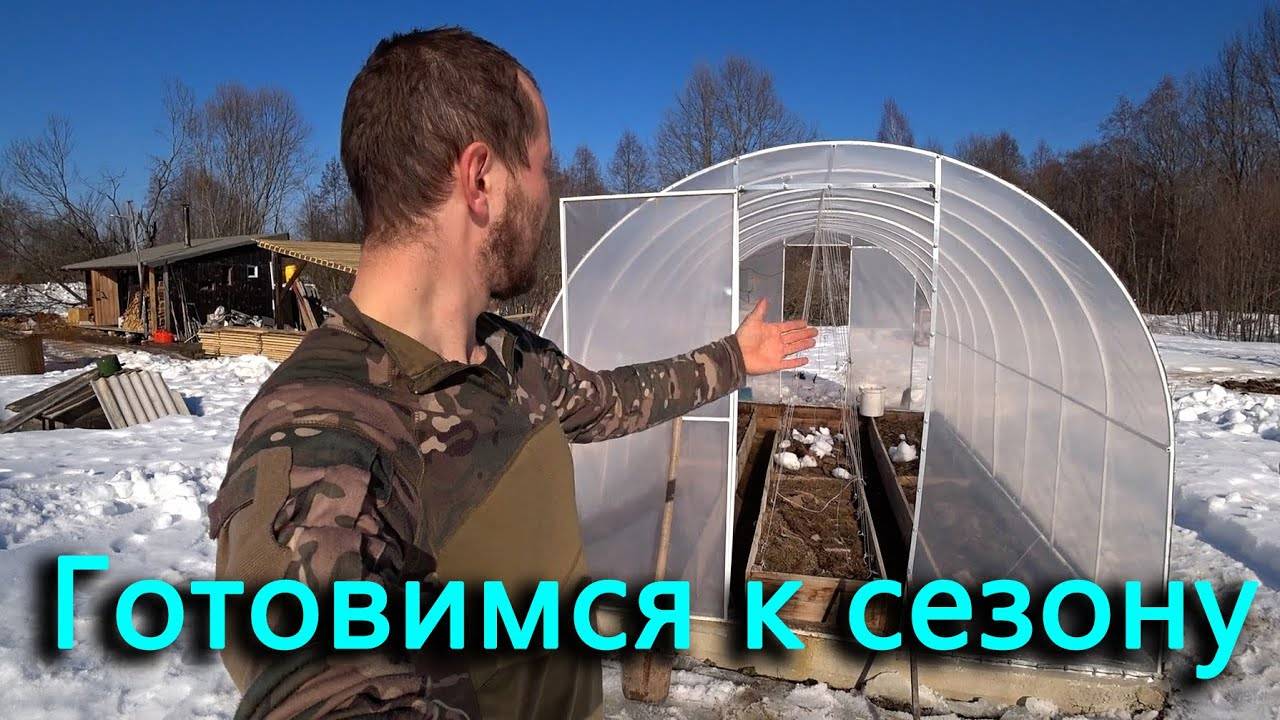 Готовимся к огородному и строительному сезону. Приехал Андрей заниматься своим участком.