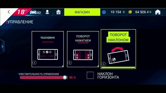 Ручное управление в Асфальт! Как научиться, езда на акселе, управление гироскопом. Подробный гайд