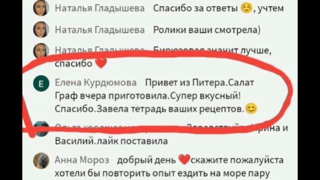 Комментарии с Трансляции Парфенковых! Эфир из Творческого дома!