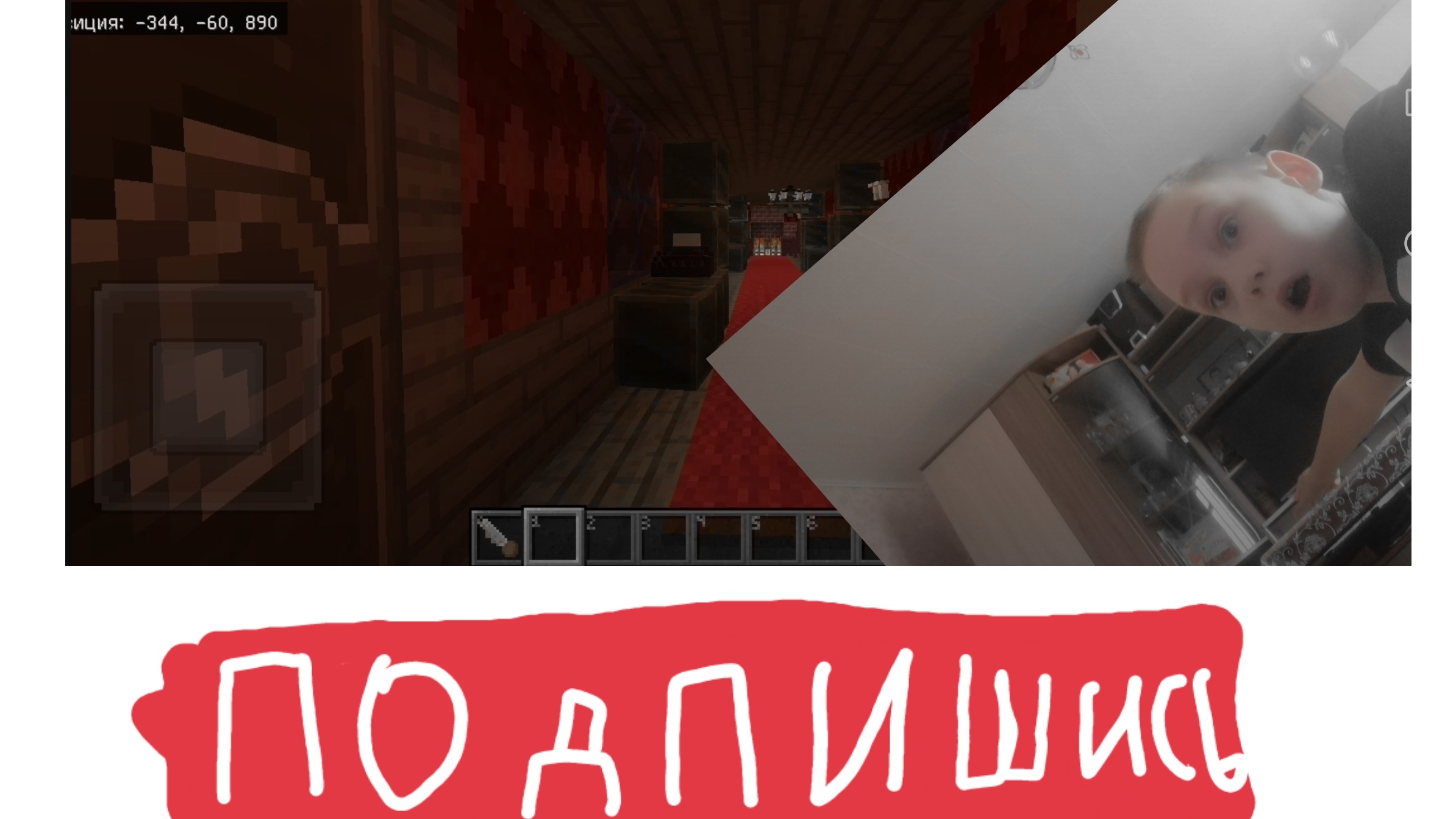 Minecraft Doors