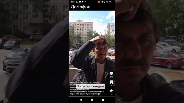 домофон с Алисой
