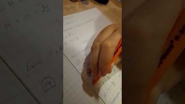 Задачи и десятки с единицами