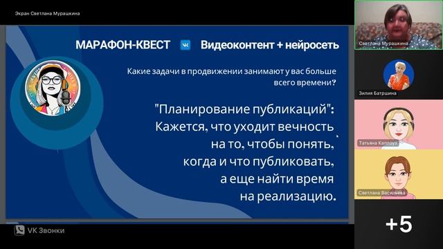 Ваша страница ВК - новогодний офис УСПЕХА