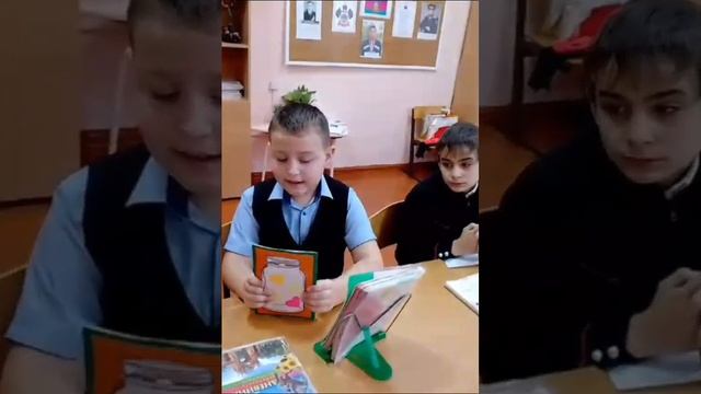 Поздравление 3 класса ко Дню Матери