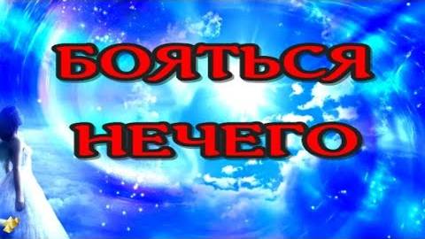 Никаких слов и времени. ЖИЗНЬ ПОСЛЕ СМЕРТИ. Клиническая смерть рассказ (nde 2024) ЛУНА - ДУША