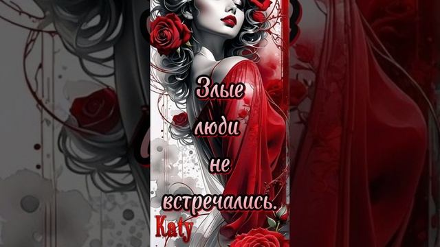 Доброго вечера, приятного отдыха ❤💋