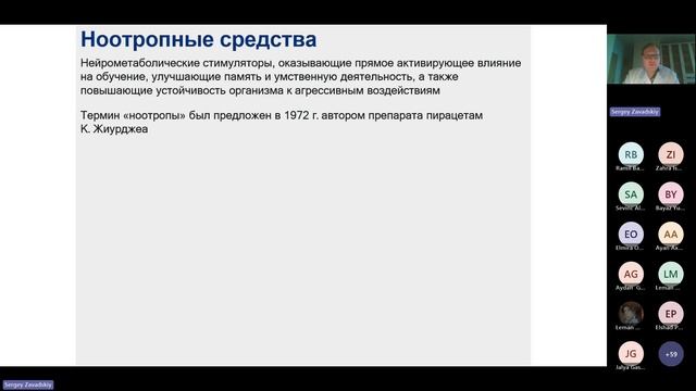 Лекция.Тема 11 (2 часть)