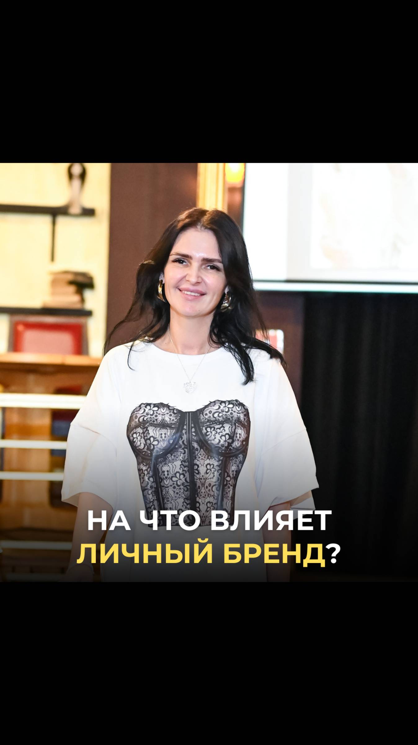 Развитие личного бренда — это ключ к успешной карьере и личностному росту🌟
