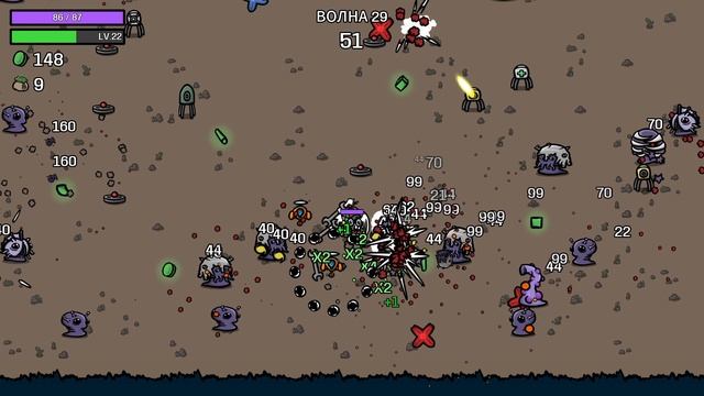 Level Up Legends #1