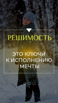 Послание для тебя🫶🏼