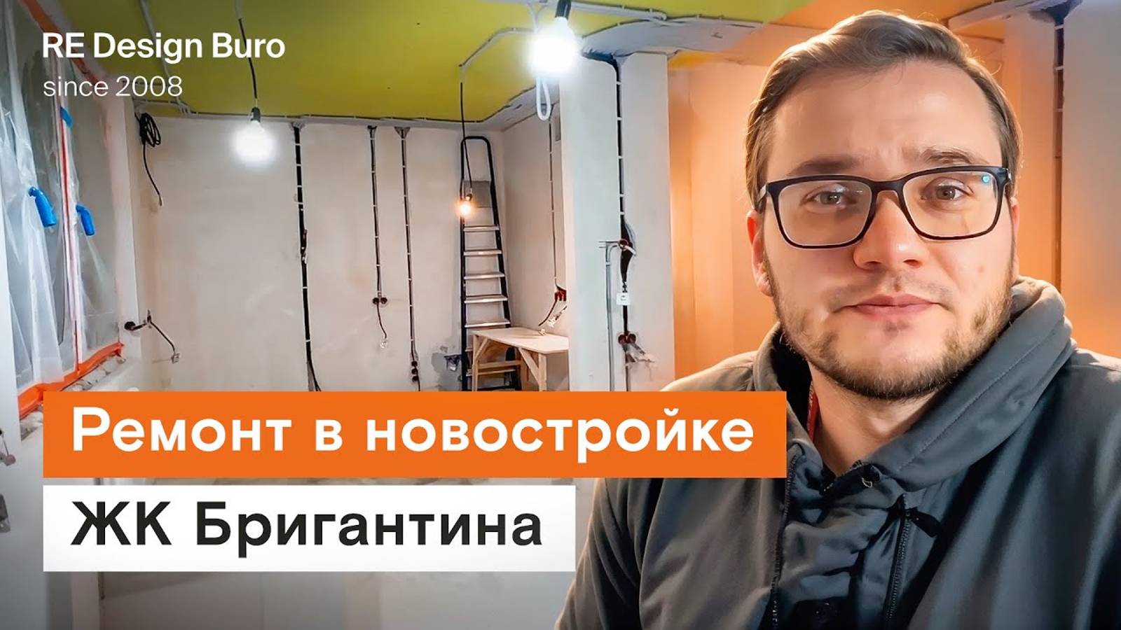 От бетонной коробки до квартиры мечты: Невероятный инженерный ремонт в ЖК "Бригантина"