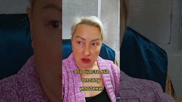 Как жить