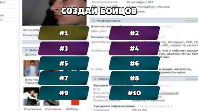Важна инфа!
(Посмотрите)