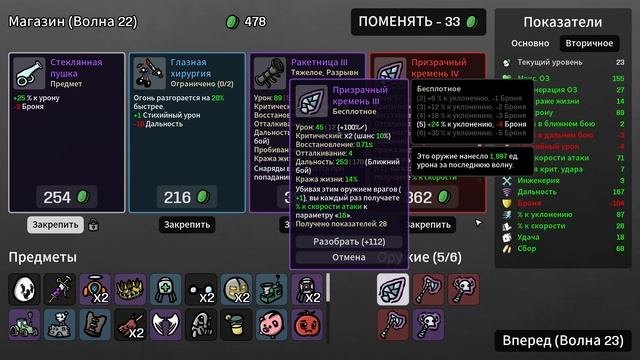 БроТатот - новый сезон выживания #1