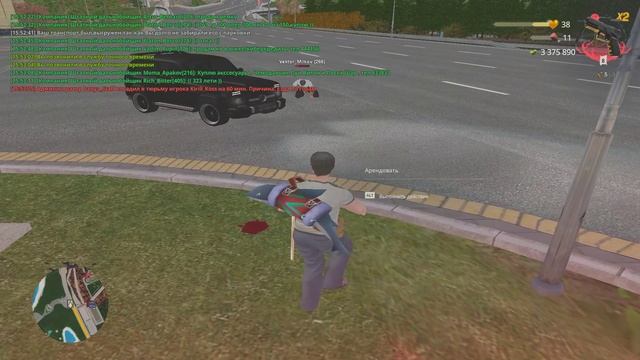 дм кар2+дм