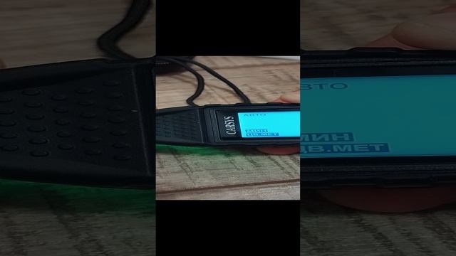 толщиномер CARSYS автоподбор