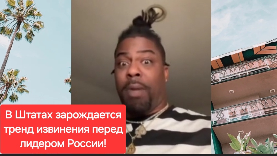 Орешник! Срочное обращение к Владимиру Владимировичу Путину. Путин. Россия. США. СВО.