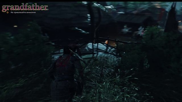 Ghost of Tsushima