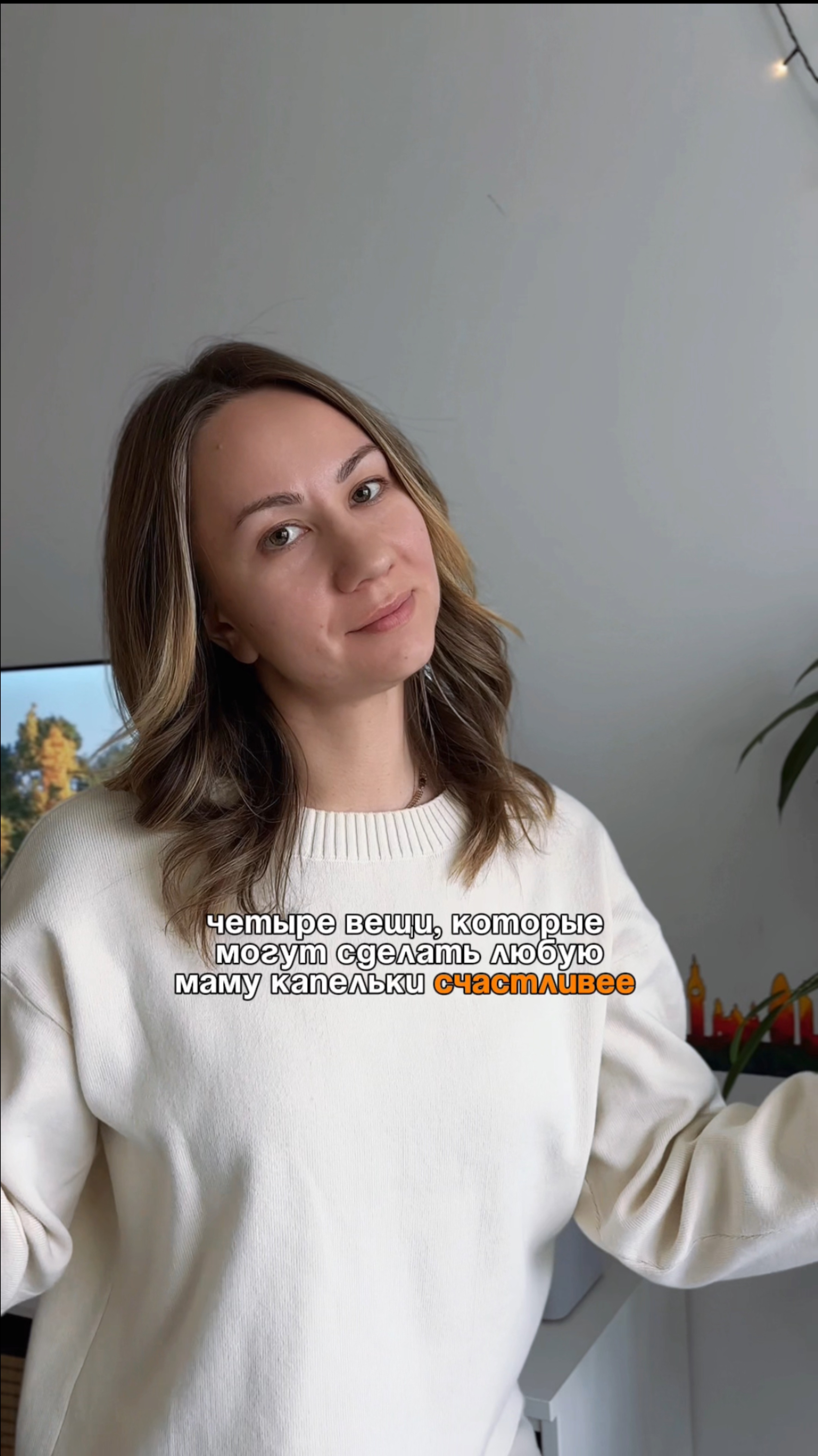 Мамы, согласны? 😅