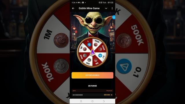 Новый секретный код на 23.11.2024г Goblin Mine Game🤩