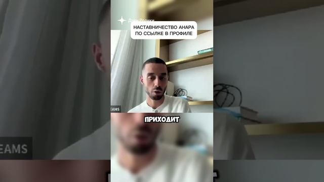 Освободись от всего проблем, забот, страхов всё это 👉 https://t.me/pay_dreams_bot?start=1812887998