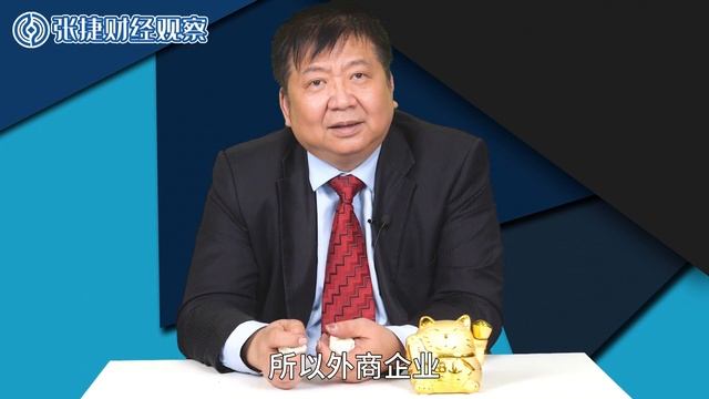 【张捷财经】进出口数据再进步，经济好转与股市牛市