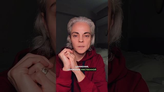 Это уничтожает мозг и приближает конец #здоровье