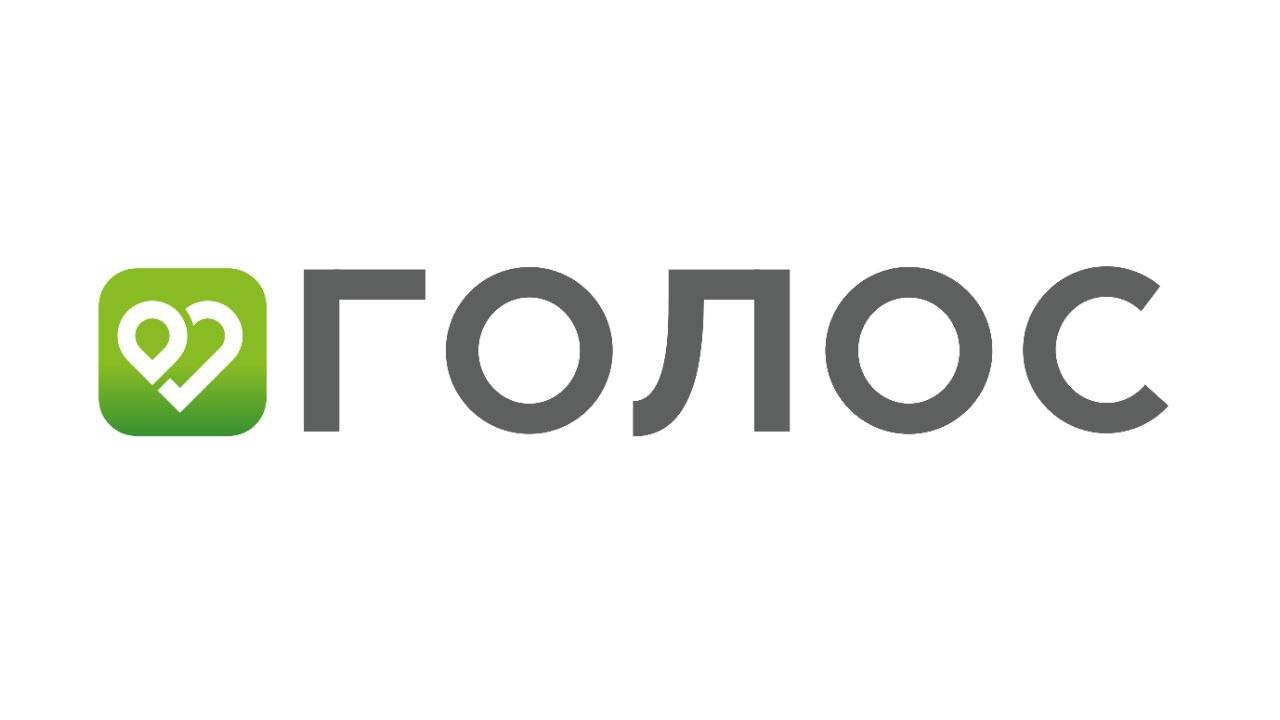 Голосование за новый тариф на "Содержание" и "Текущий ремонт"