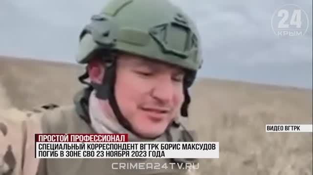 Простой профессионал: к годовщине гибели журналиста Максудова коллеги расскажут, каким он был