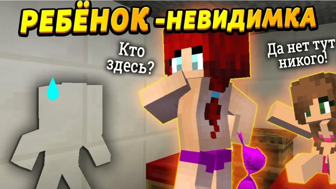 Ребёнок стал невидимкой! И вот, что он сделал... #ОтецОДИНОЧКА Ребёнок-невидимка