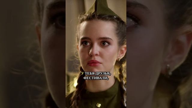Известность и зависть всегда вместе