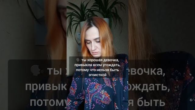 хорошая девочка.mp4