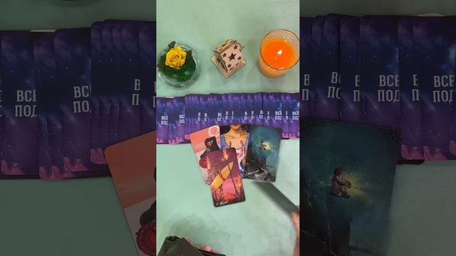 ❤️🔥Что новое входит в вашу жизнь💕