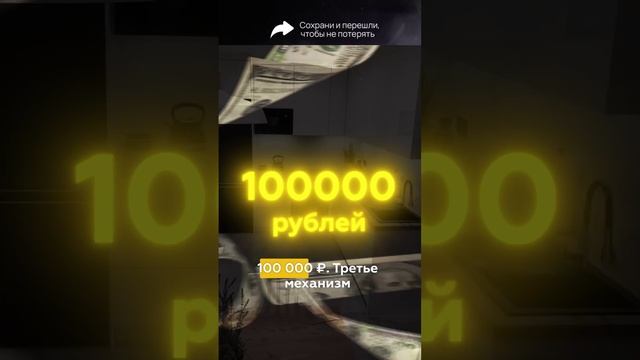 Как СЭКОНОМИТЬ на кухне?