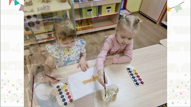 8 Марта