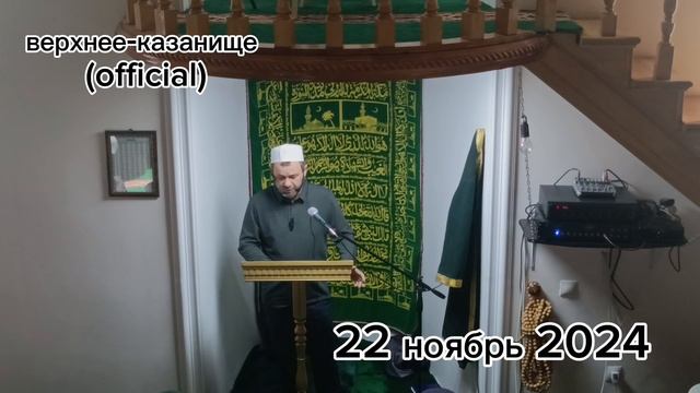 верхнее-казанище