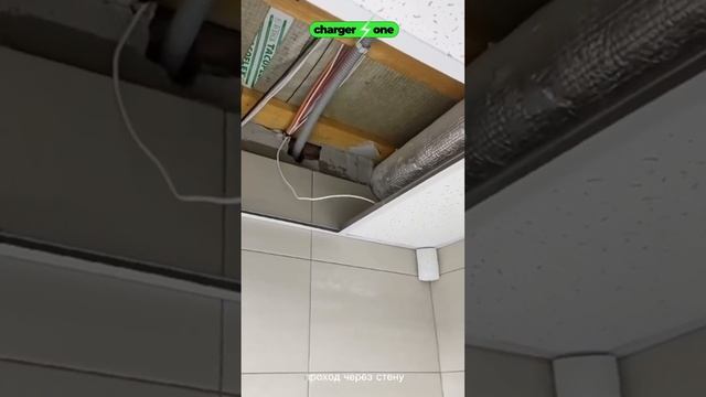 💡 Установили зарядную станцию в гараже🚗