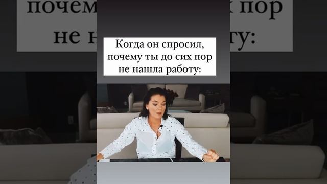 Королева  Вероника #степанова и ей все можно🤣 #юмор #психолог