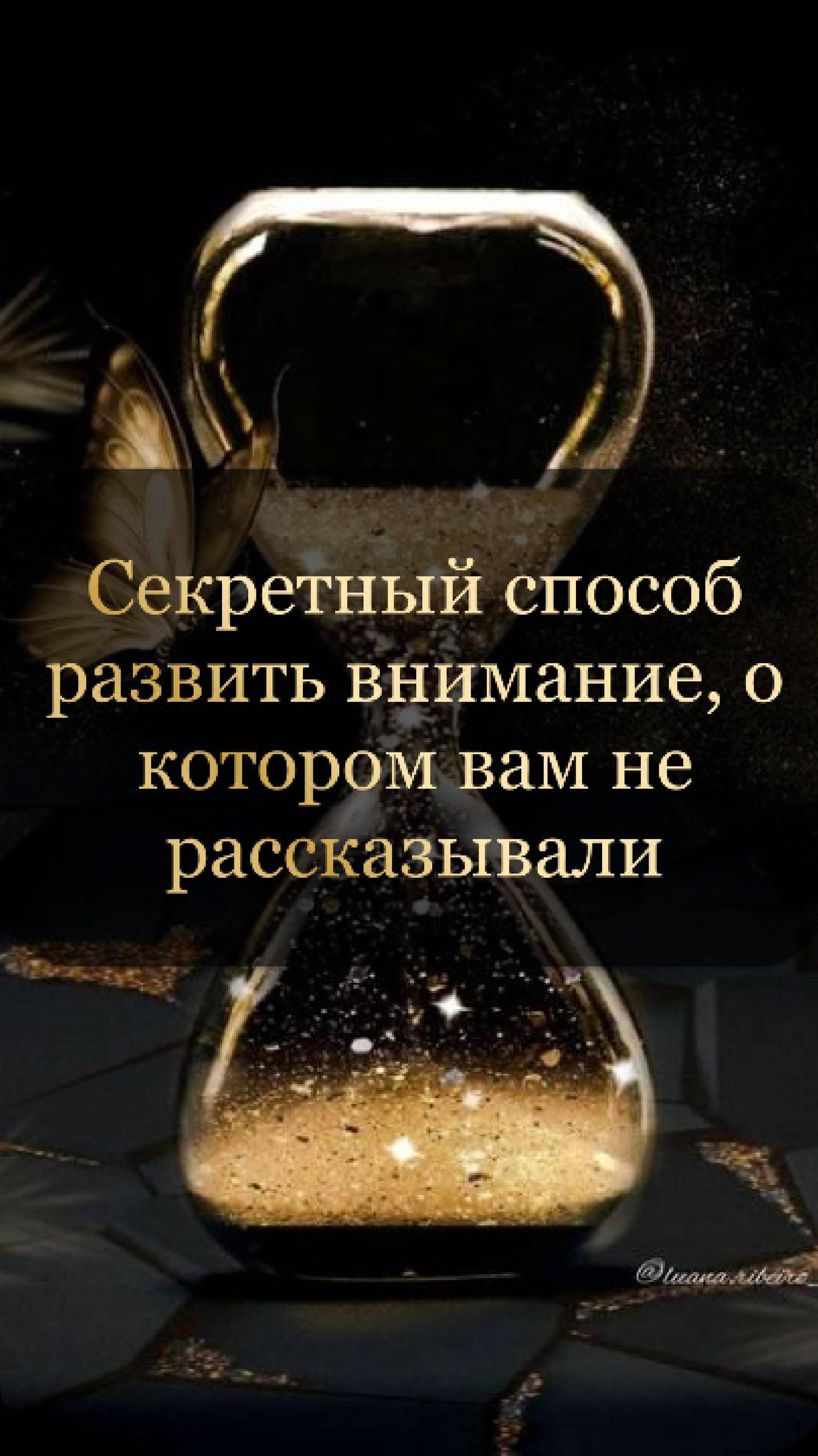 Секретный способ развить внимание, о котором вам не рассказывали! #нейротеологиябон