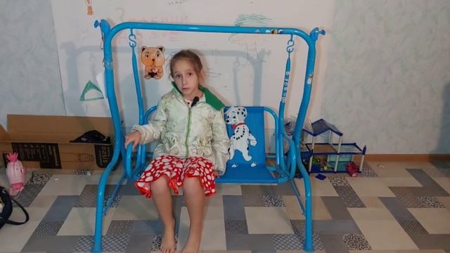 Потеря Беллы