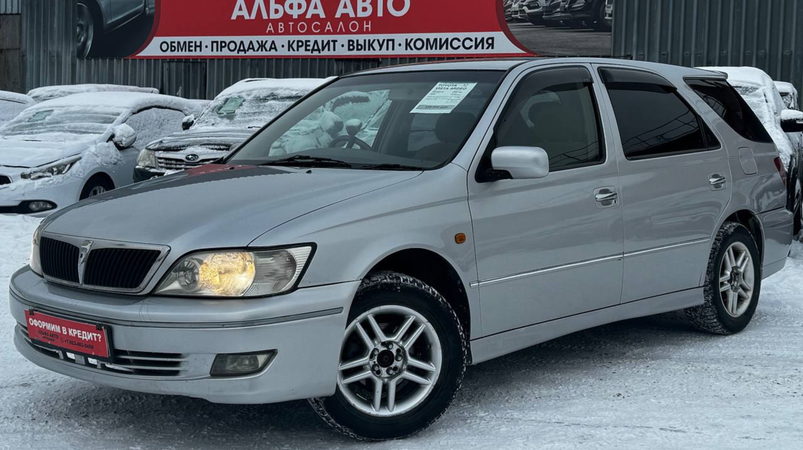 TOYOTA VISTA ARDEO 1.8 AT 2002
