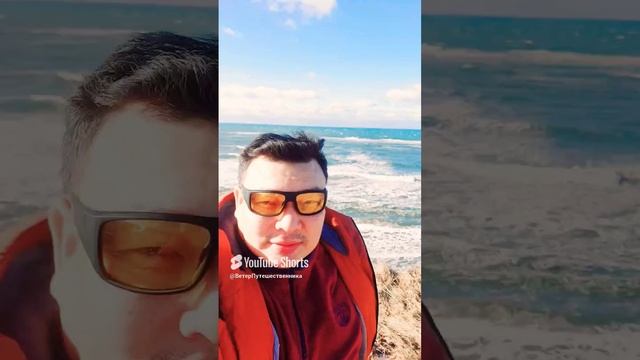 Кусочек САХАЛИНА. Море волнуется ДВА!